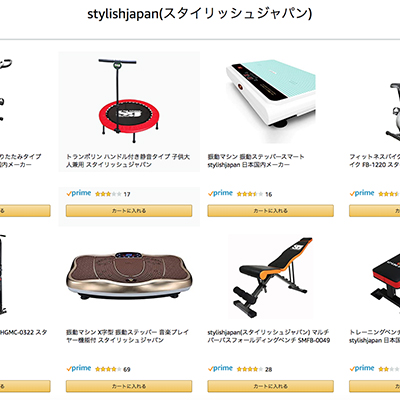 Amazon店